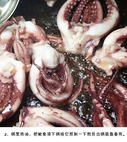 美食诱惑图片 鲜嫩脆口爆炒鱿鱼的做法图片