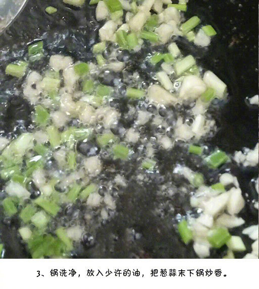 美食诱惑图片 鲜嫩脆口爆炒鱿鱼的做法图片