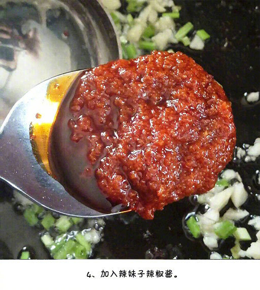 美食诱惑图片 鲜嫩脆口爆炒鱿鱼的做法图片