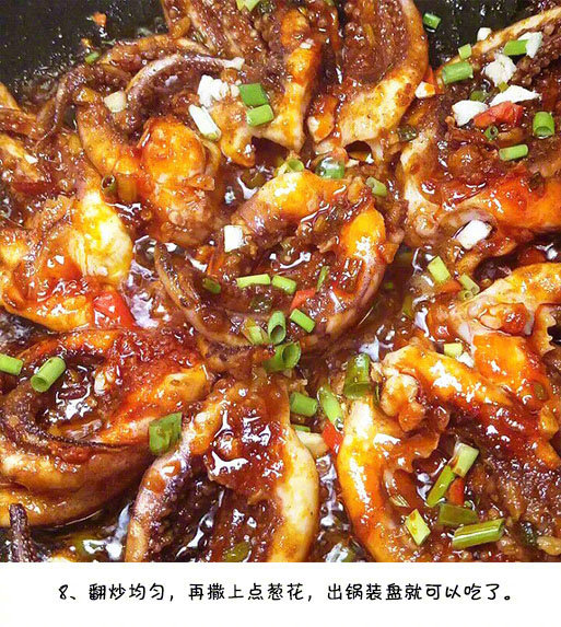 美食诱惑图片 鲜嫩脆口爆炒鱿鱼的做法图片