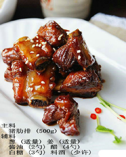 经典家常菜糖醋排骨的做法图片