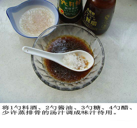 经典家常菜糖醋排骨的做法图片