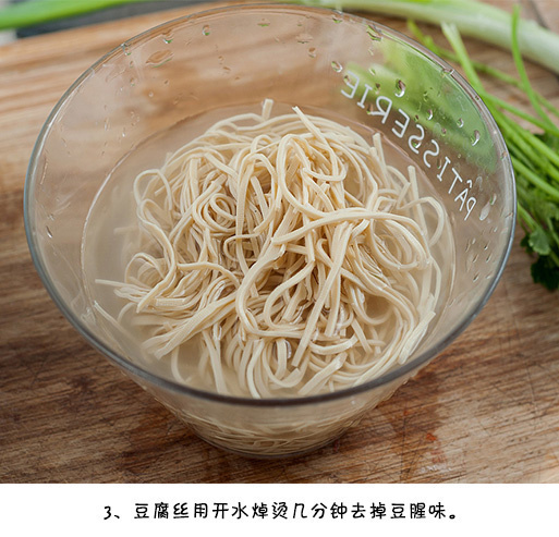 超快手下酒菜凉拌豆腐丝的做法