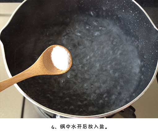 下饭菜美食图片 凉拌菜手撕杏鲍菇的做法