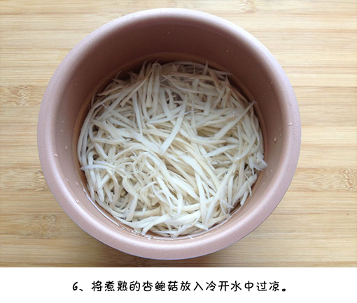 下饭菜美食图片 凉拌菜手撕杏鲍菇的做法