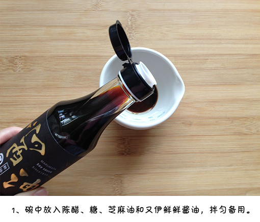 下饭菜美食图片 凉拌菜手撕杏鲍菇的做法
