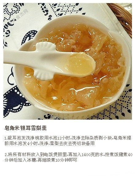 美食图片 女人秋日滋补食谱必备
