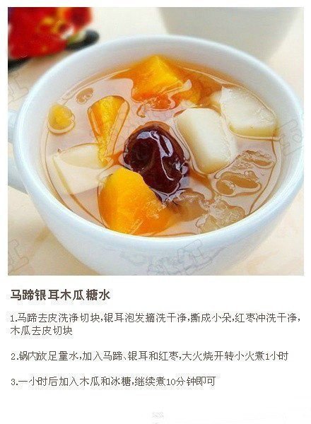 美食图片 女人秋日滋补食谱必备