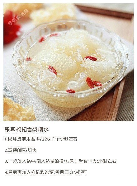美食图片 女人秋日滋补食谱必备