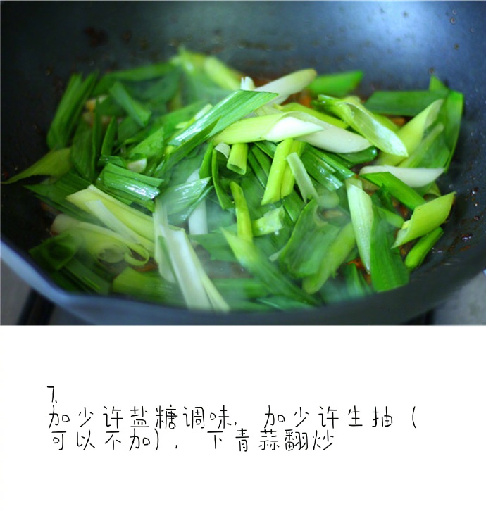 川菜家常菜 香辣豉香回锅肉的做法图片
