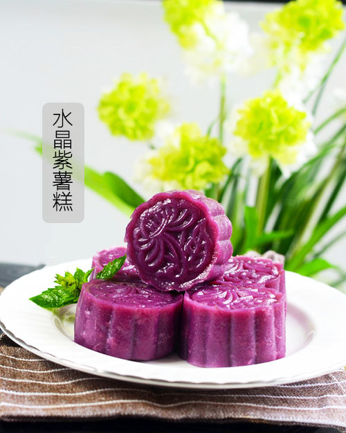 小吃糕点图片 水晶紫薯饼的做法图片