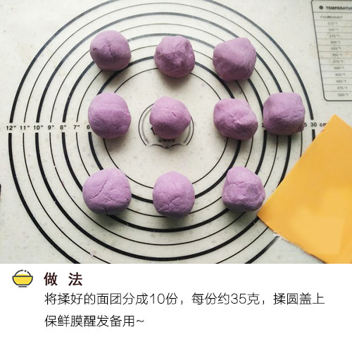 小吃糕点图片 水晶紫薯饼的做法图片