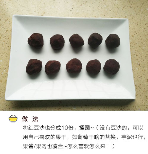 小吃糕点图片 水晶紫薯饼的做法图片
