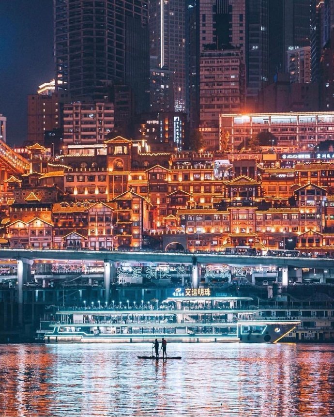 重庆夜景图片 城市风景图片