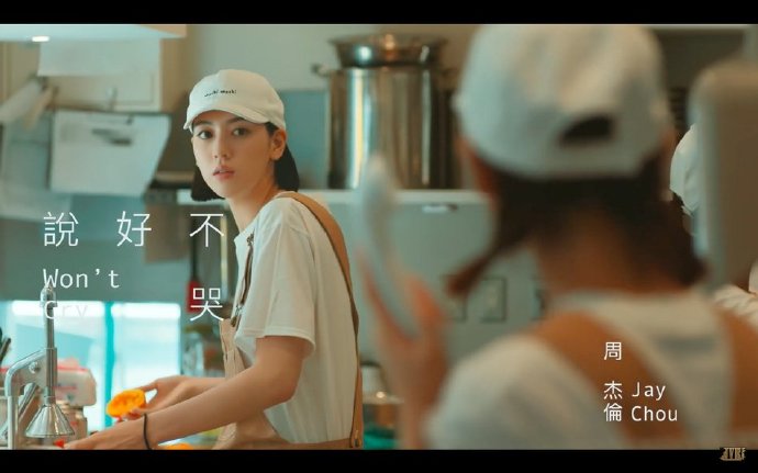 日本美女图片 周杰伦新歌mv女主日本女星三吉彩
