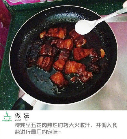 糖醋五花肉的做法 糖醋红烧肉的做法