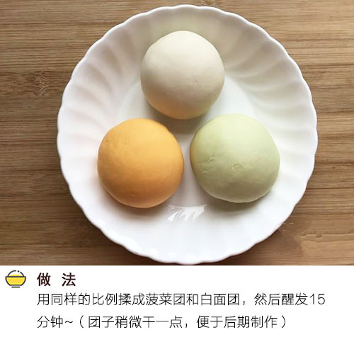 面食图片 五彩什锦麻食的做法