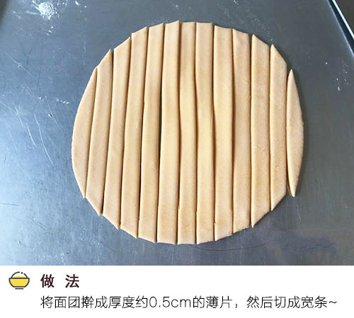 面食图片 五彩什锦麻食的做法