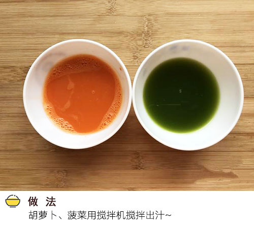 面食图片 五彩什锦麻食的做法