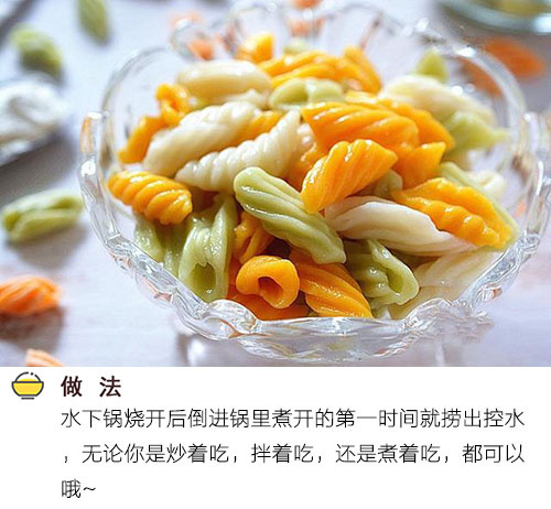 面食图片 五彩什锦麻食的做法