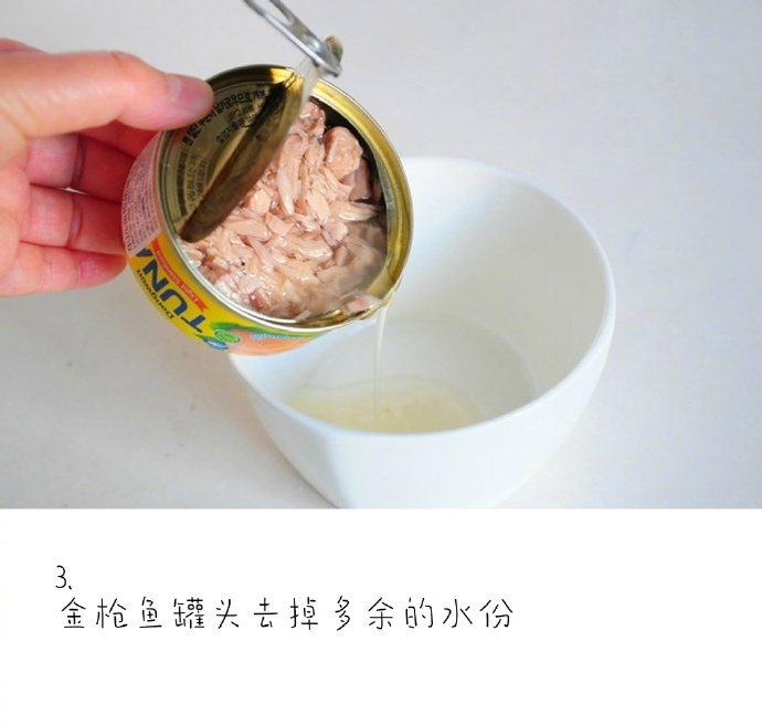 减脂餐 金枪鱼蔬菜沙拉的做法