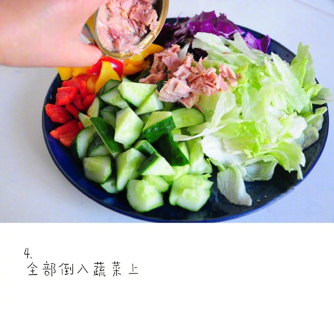 减脂餐 金枪鱼蔬菜沙拉的做法