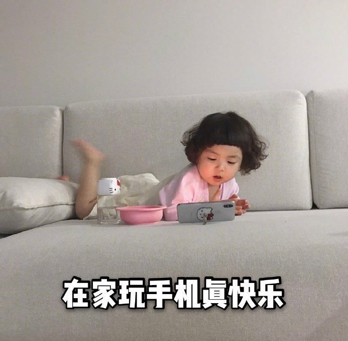 不想上班搞笑表情包图片 小女孩头像表情包图片