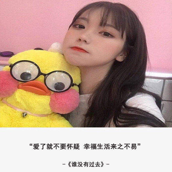 好看的微信美女头像图片 你那么温柔你走两步风