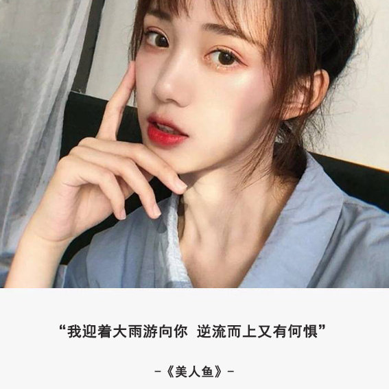 好看的微信美女头像图片 你那么温柔你走两步风