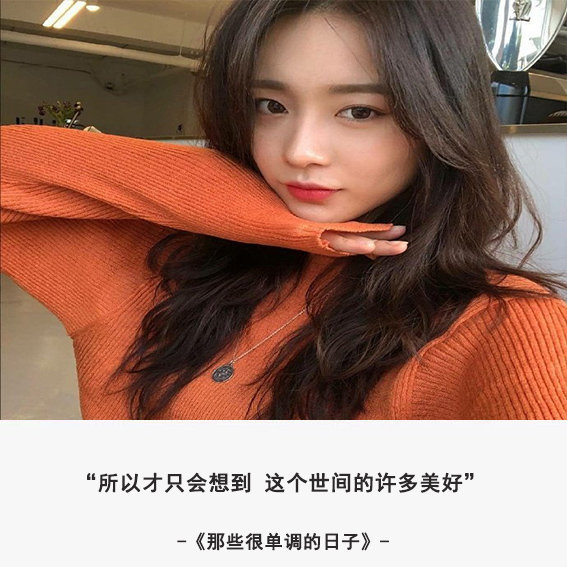好看的微信美女头像图片 你那么温柔你走两步风