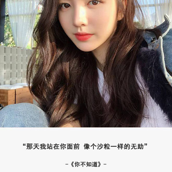 好看的微信美女头像图片 你那么温柔你走两步风
