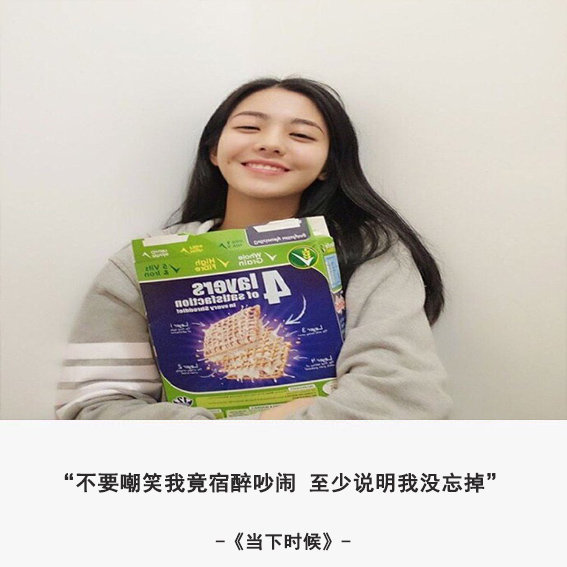 好看的微信美女头像图片 你那么温柔你走两步风