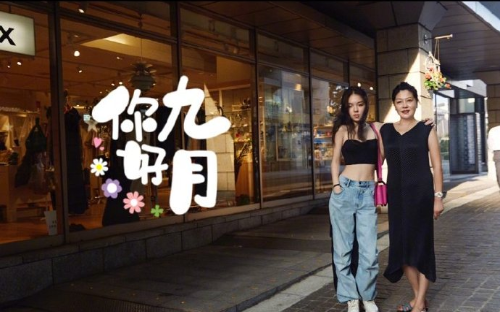 星二代李咏女儿法图麦美图