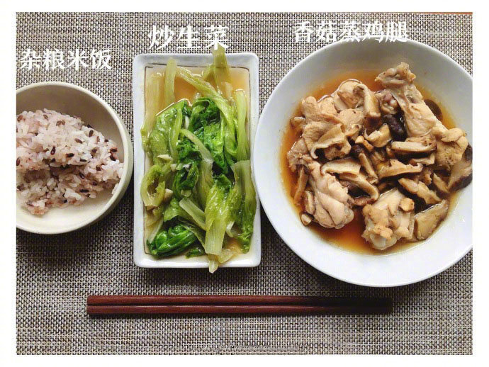 清淡美味的中式减脂餐食谱图片