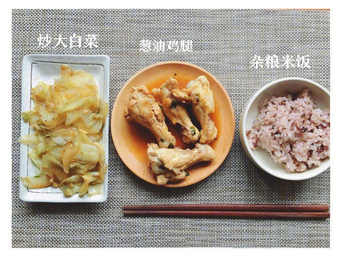 清淡美味的中式减脂餐食谱图片
