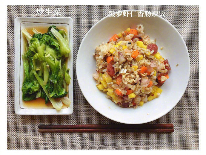 清淡美味的中式减脂餐食谱图片