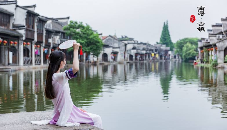 江南六大古镇之湖州南浔古镇风景图片