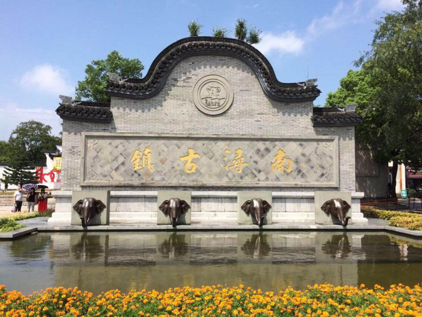 江南六大古镇之湖州南浔古镇风景图片