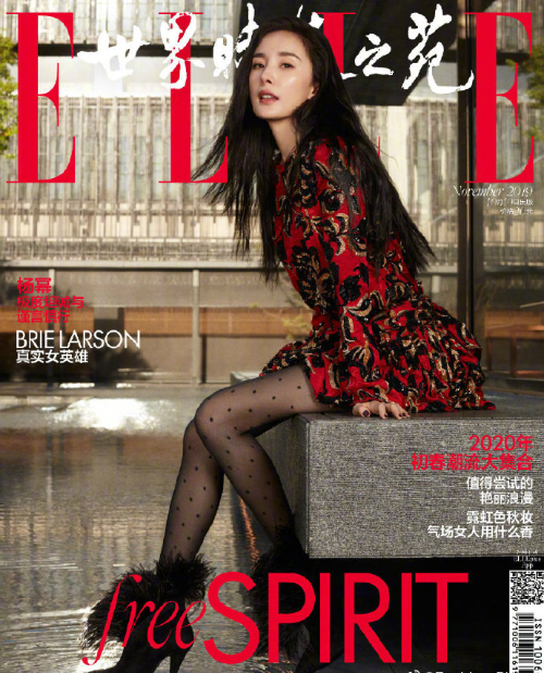 中国美女图片 明星少女妈杨幂《ELLE》俏皮长裙与