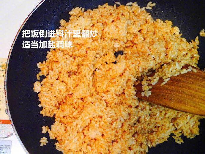 虾仁流黄蛋炒饭的做法图解