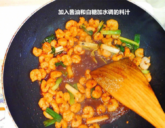 虾仁流黄蛋炒饭的做法图解