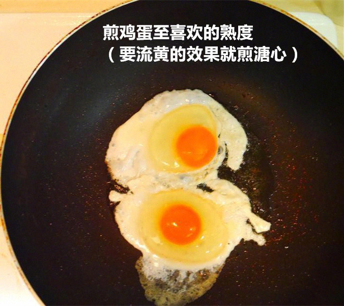 虾仁流黄蛋炒饭的做法图解