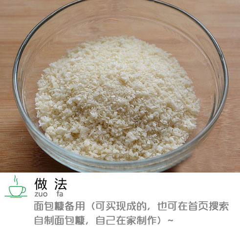 家常菜避风塘炒虾的做法图解