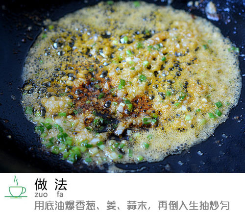家常菜避风塘炒虾的做法图解
