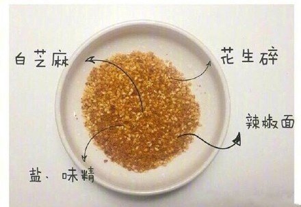 吃火锅必备最全网红火锅蘸料配方