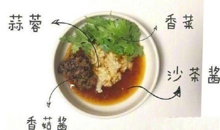 吃火锅必备最全网红火锅蘸料配方