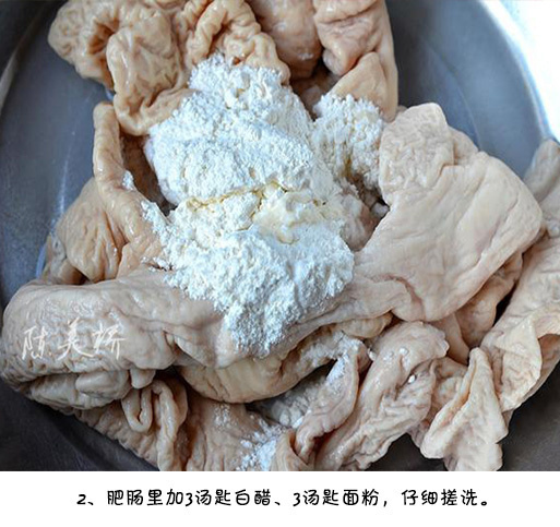 川菜家常菜爆炒肥肠的做法