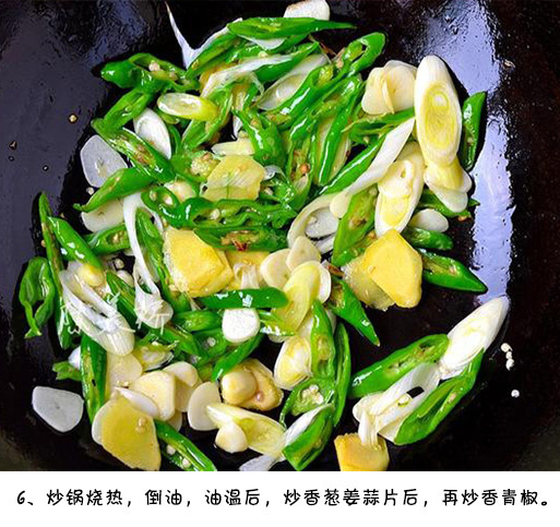 川菜家常菜爆炒肥肠的做法