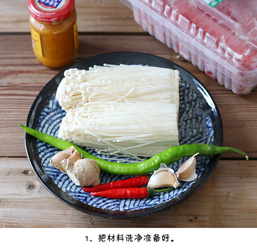 饭店里家常菜酸汤肥牛的做法