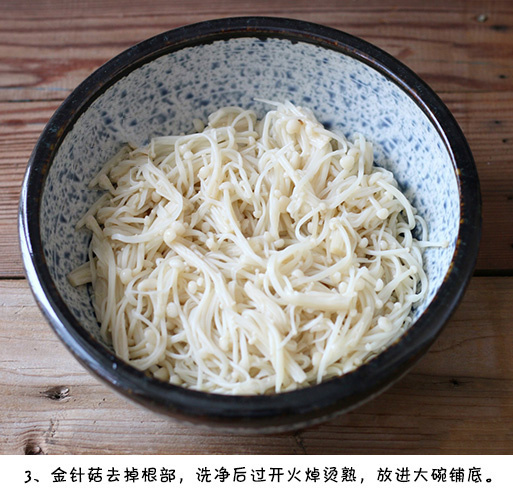 饭店里家常菜酸汤肥牛的做法